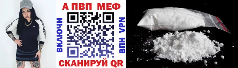 Alpha-PVP крисы CK  Ветлуга 