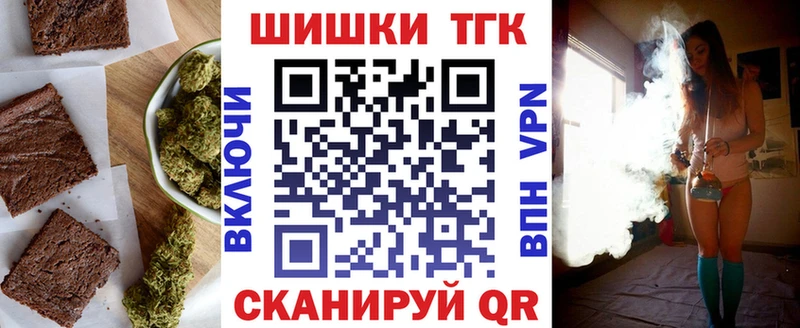 Cannafood марихуана  Ветлуга 