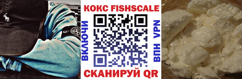 КОКАИН 99%  Ветлуга 