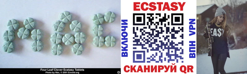 Ecstasy 99%  Ветлуга 