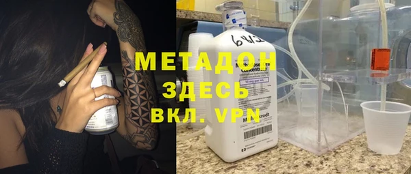 гидропоника Арсеньев