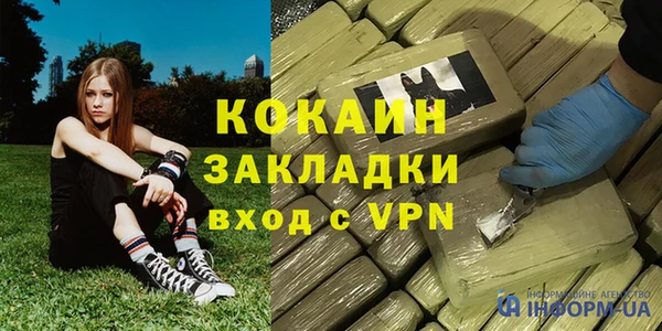гидропоника Арсеньев