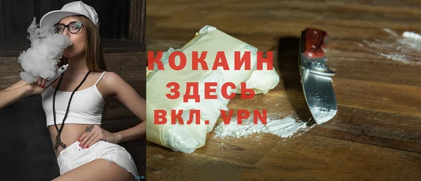 МДМА Армянск