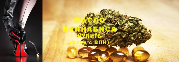 МДМА Армянск