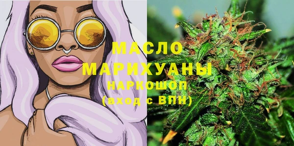МДМА Армянск