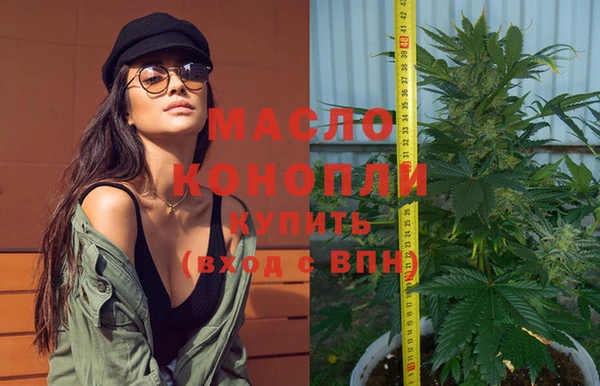 гидропоника Арсеньев