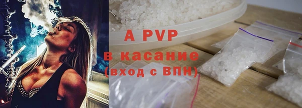 трава Аркадак
