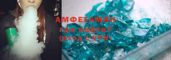 МДМА Армянск