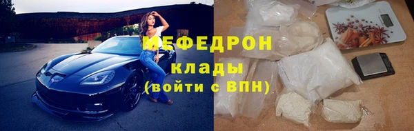 трава Аркадак