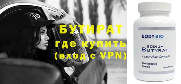 гидропоника Арсеньев