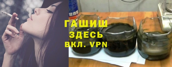 трава Аркадак