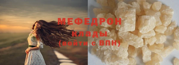 МДМА Армянск