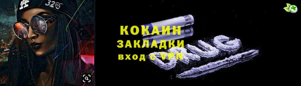 гидропоника Арсеньев