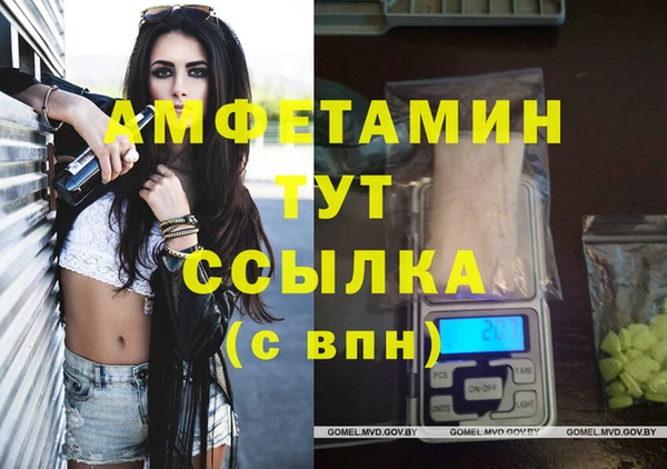 МДМА Армянск