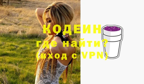 МДМА Армянск