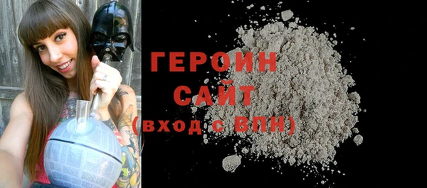 прущая мука Магас