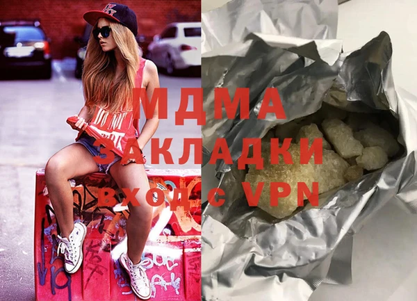 COCAINE Магадан