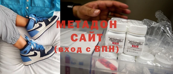 МДМА Армянск