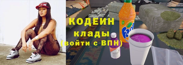 трава Аркадак