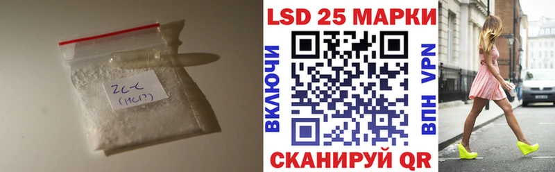 LSD-25 экстази ecstasy  Ветлуга 
