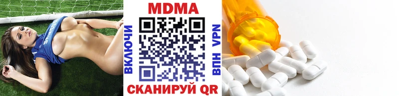 МДМА VHQ  Ветлуга 