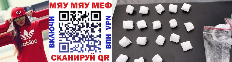 Мефедрон VHQ  Ветлуга 