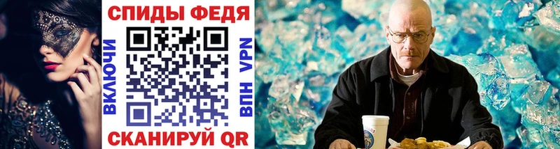 blacksprut как зайти  Ветлуга  Метамфетамин витя 