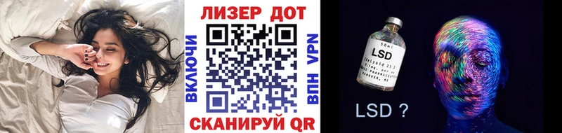 Марки NBOMe 1,8мг  Ветлуга 
