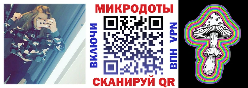 сайты даркнета Telegram  цены наркотик  Ветлуга  Псилоцибиновые грибы Psilocybine cubensis 