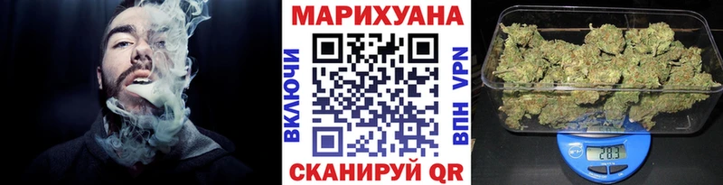 Бошки марихуана VHQ Ветлуга